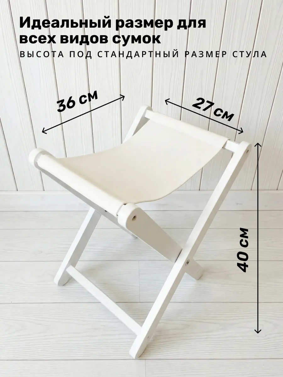 Классика · Белая · экокожа — фото 3