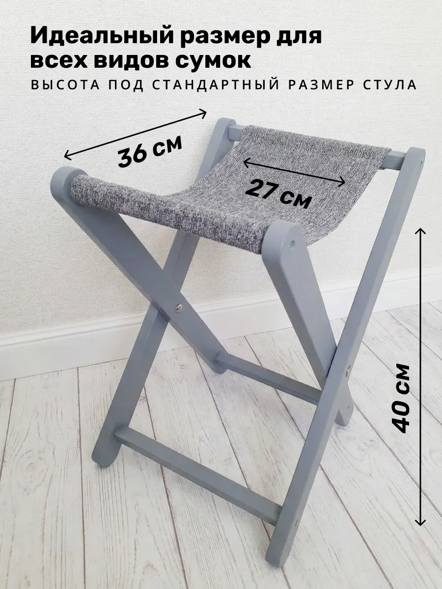 Классика · Серая · рогожка — фото 3